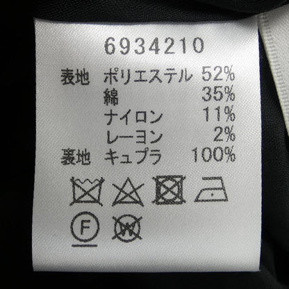 ルネ スカート