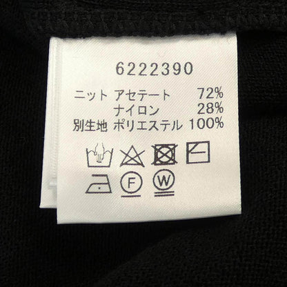 ルネ ワンピース