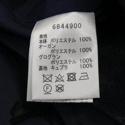ルネ スカート