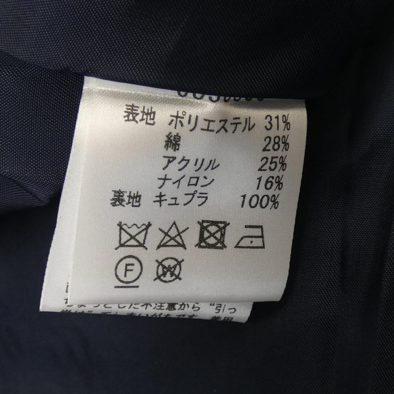 ルネ ワンピース