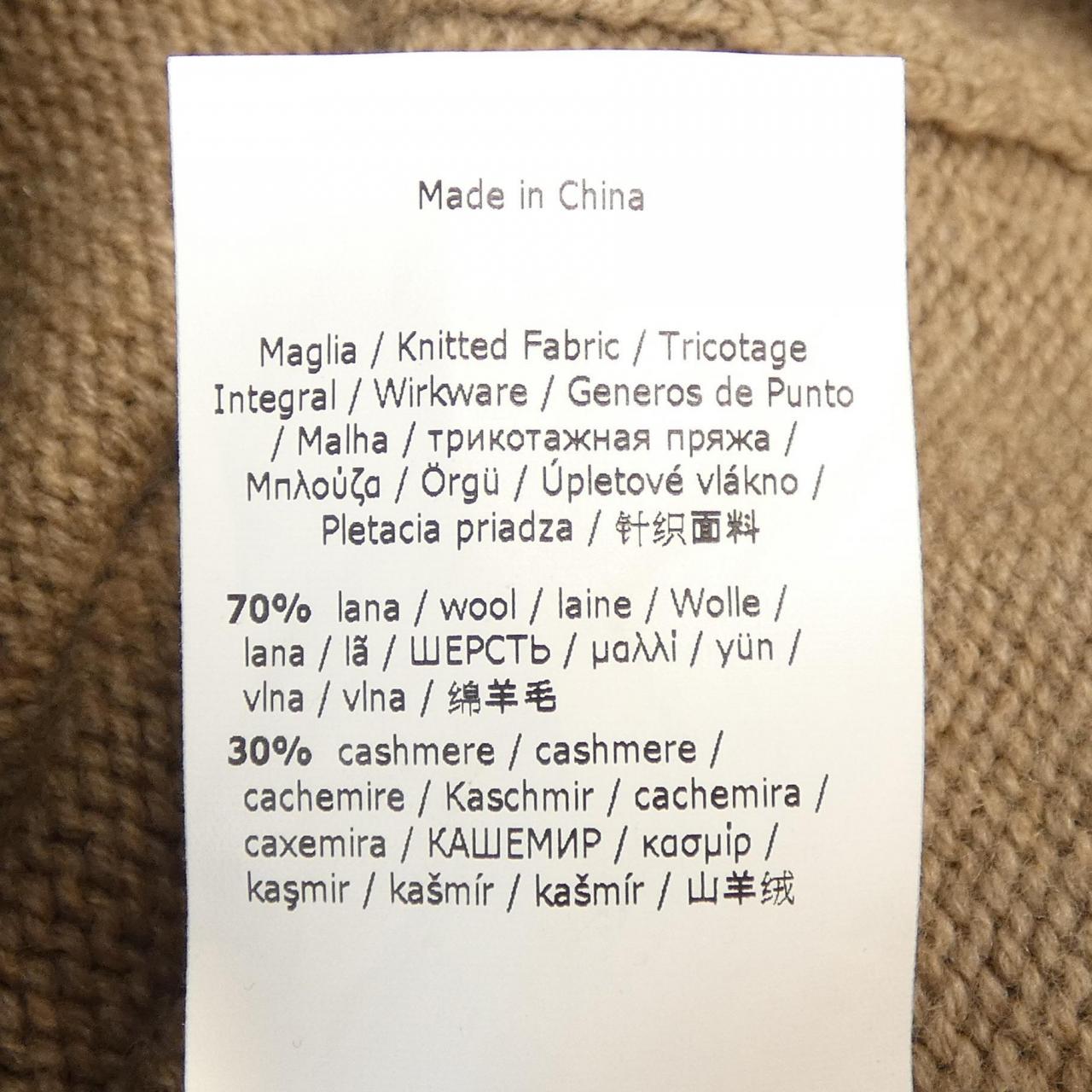 マックスマーラ カシミヤ混ニットトップス