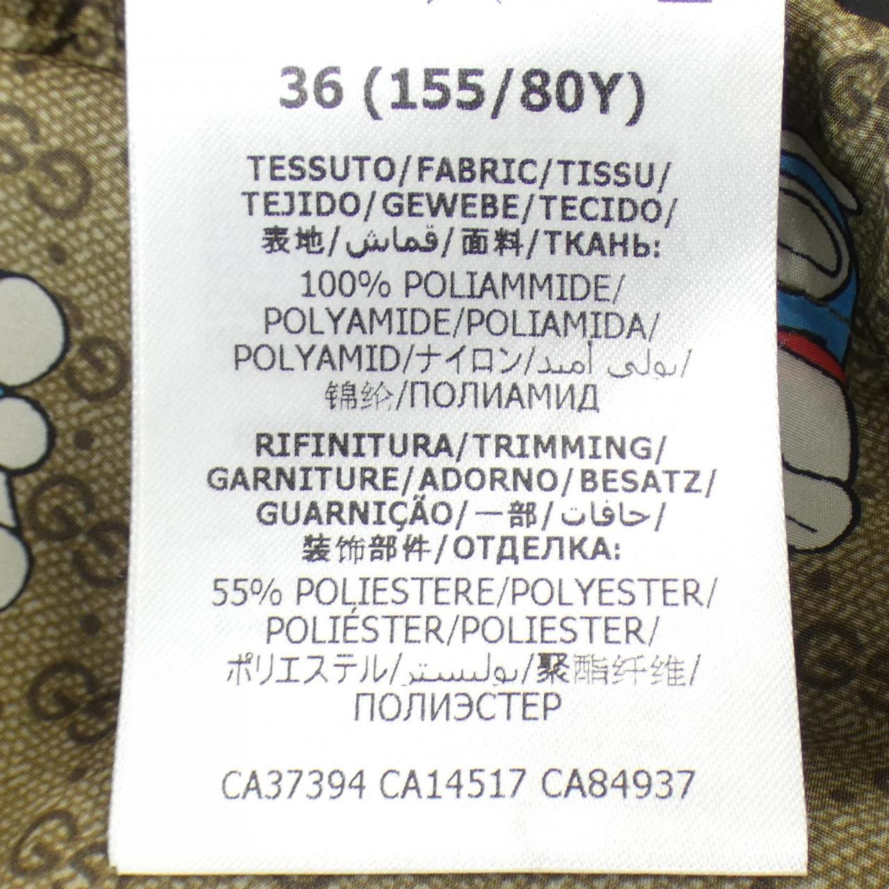 グッチ ジャケット