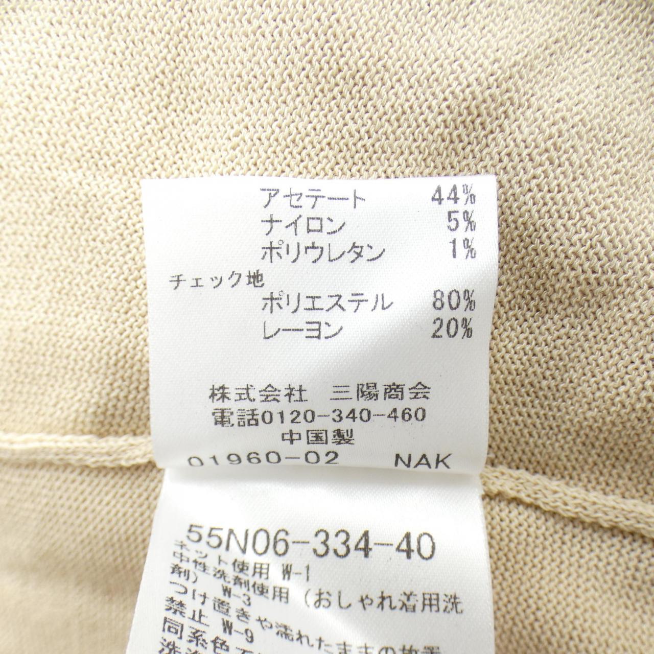 ブルーレーベルクレストブリッジ カーディガン