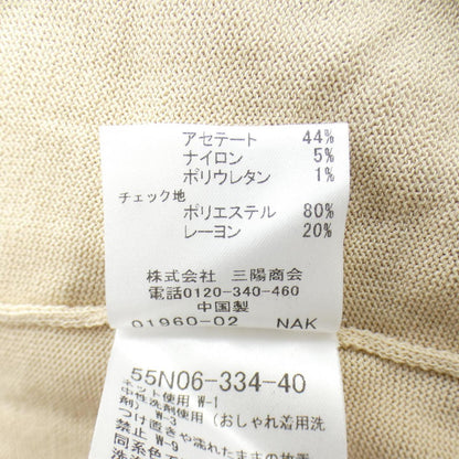ブルーレーベルクレストブリッジ カーディガン