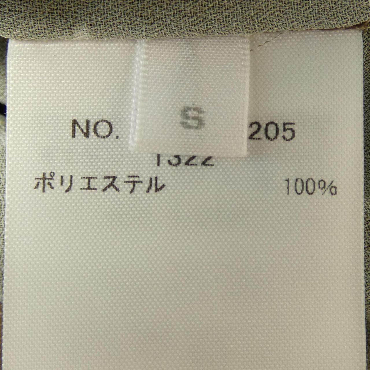 アールエイチシー ワンピース