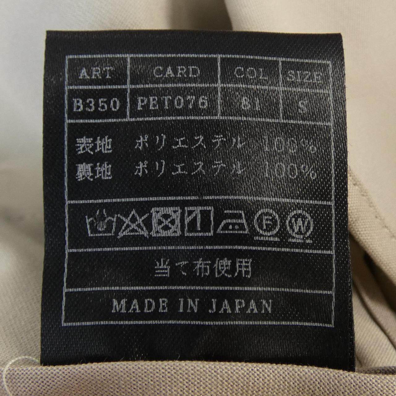 エイケイエム ジャケット