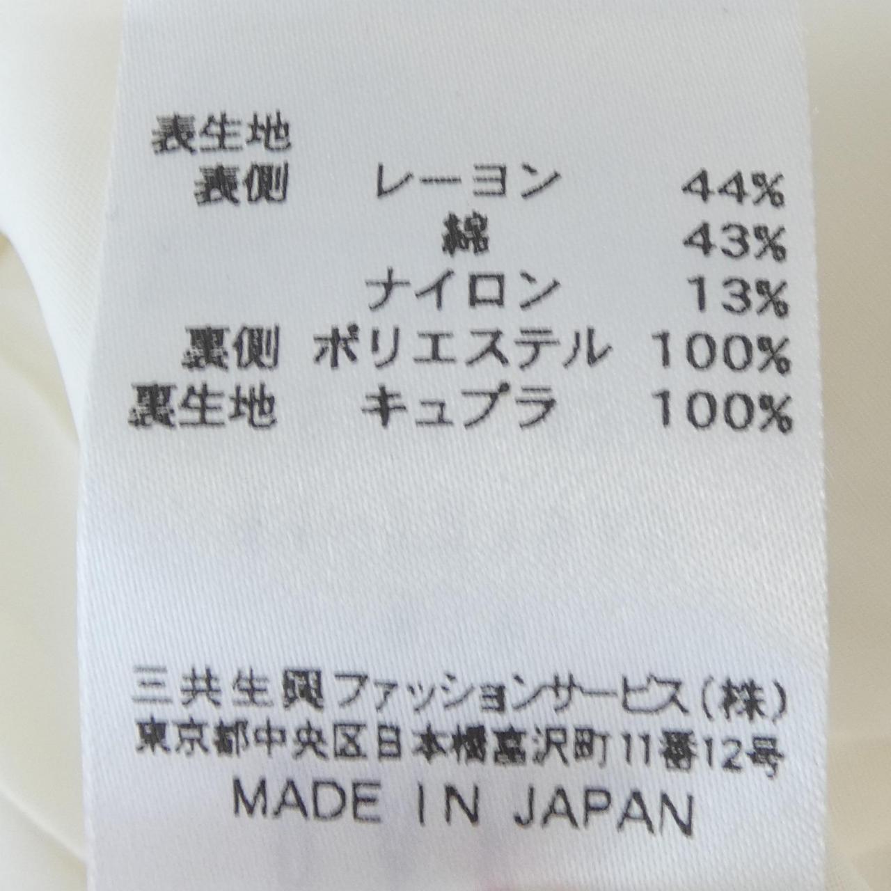 ダックス スカート