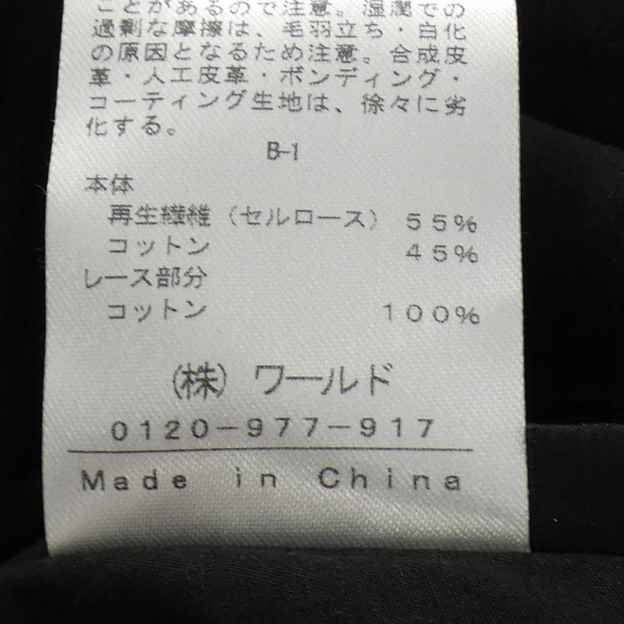 インディヴィ トップス