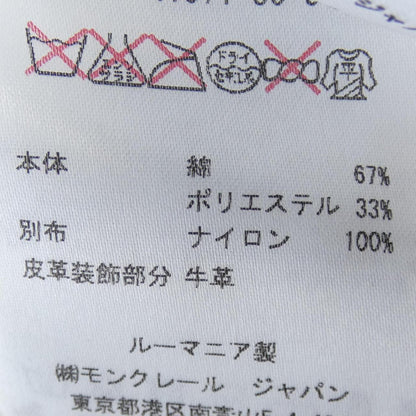 モンクレール HUMBERT ジャケット