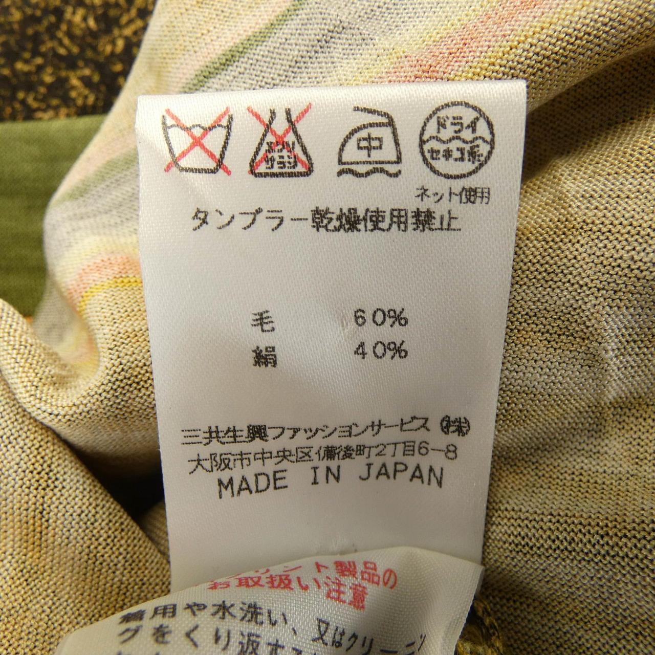 レオナールファッション ワンピース