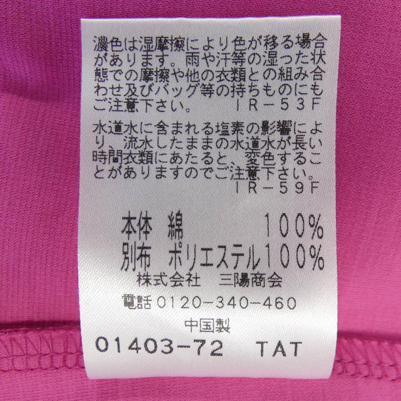 トゥービーシック トップス