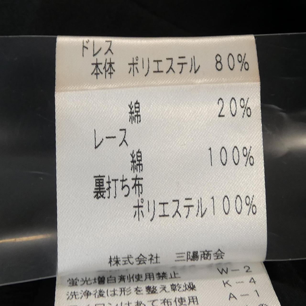 トゥービーシック ワンピース
