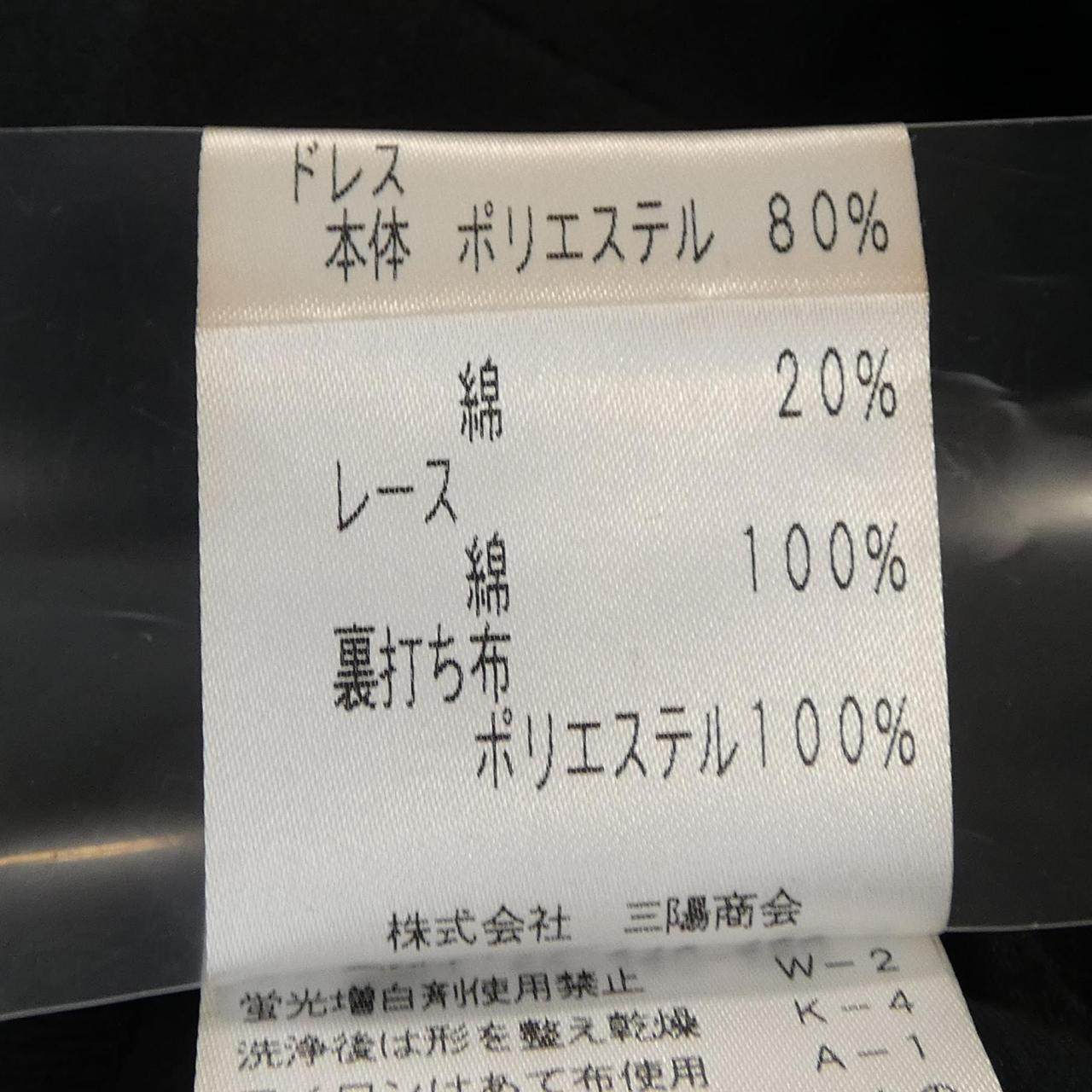 トゥービーシック ワンピース