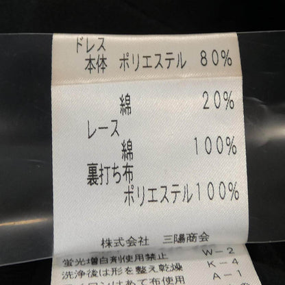 トゥービーシック ワンピース