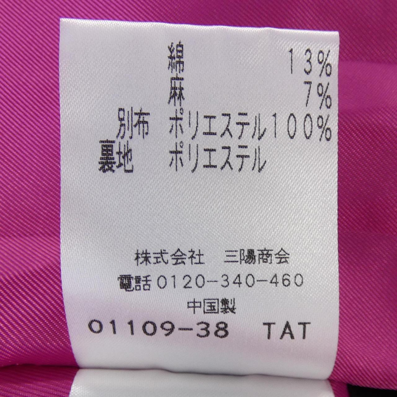 トゥービーシック スカート