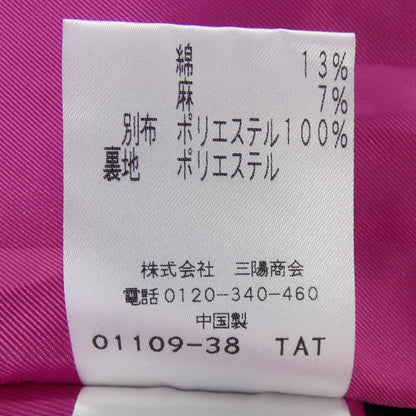トゥービーシック スカート