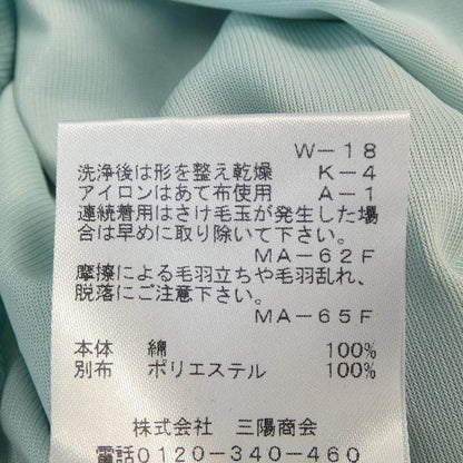 トゥービーシック トップス