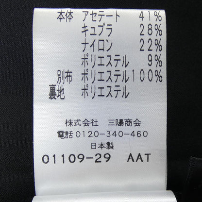 トゥービーシック スカート