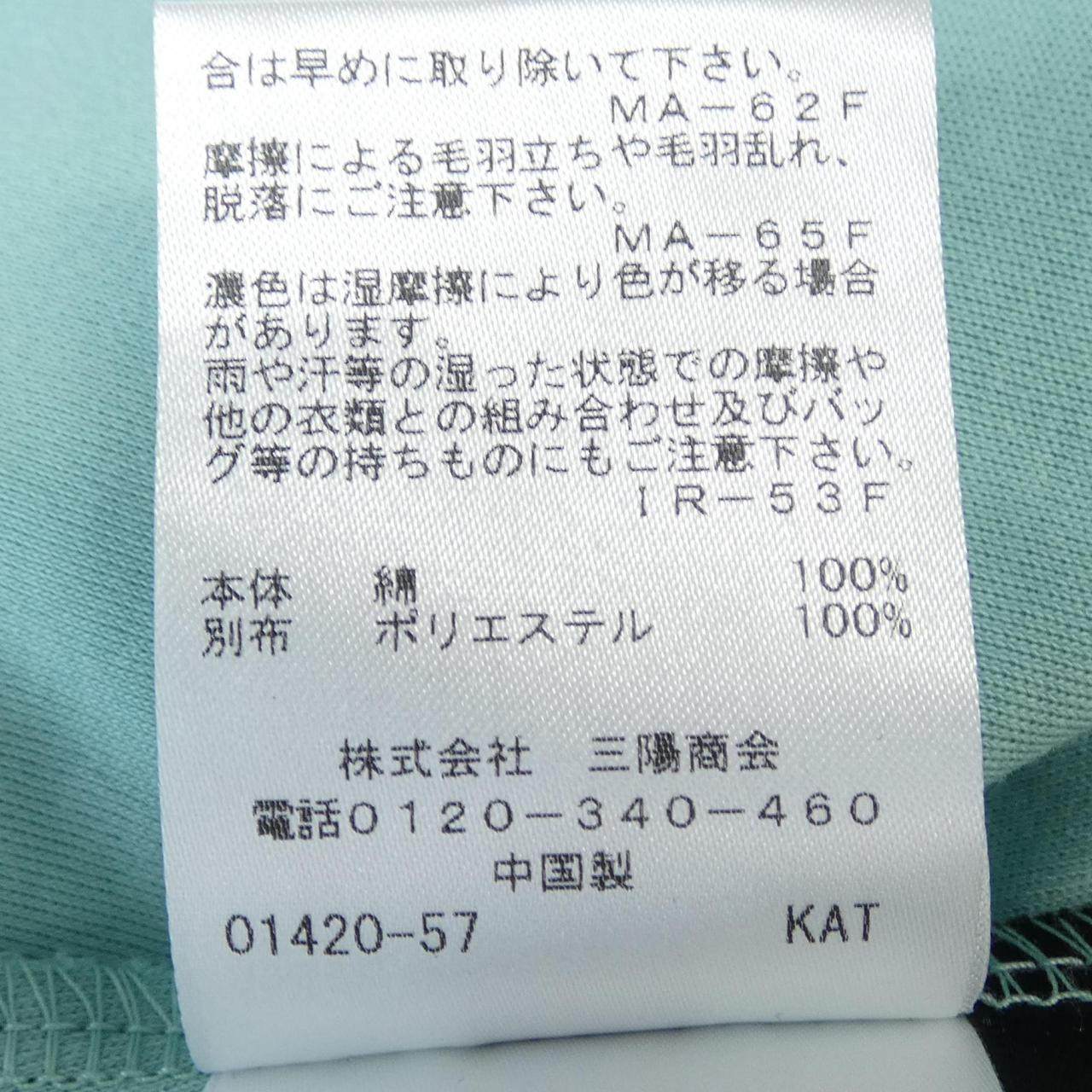トゥービーシック トップス