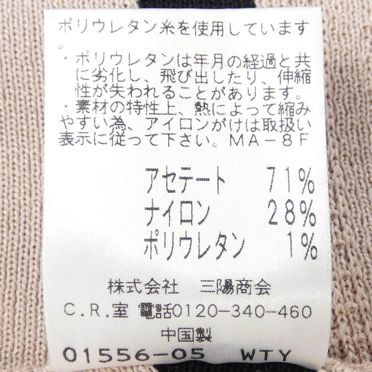 トゥービーシック ワンピース