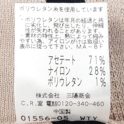 トゥービーシック ワンピース