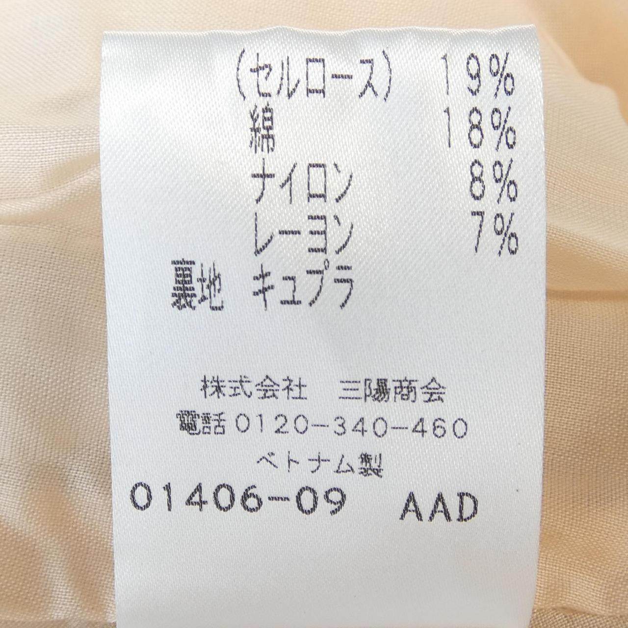 トゥービーシック ワンピース