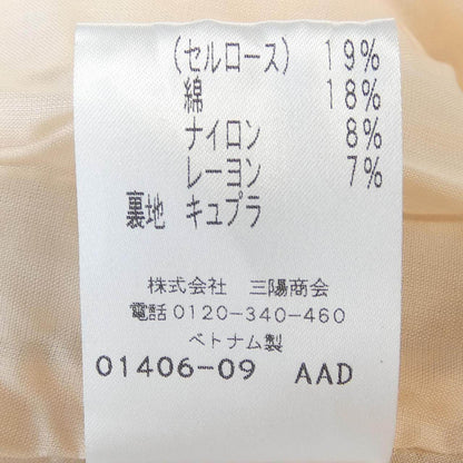 トゥービーシック ワンピース