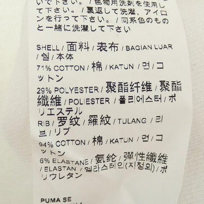 プーマ ADER コットン スウェット