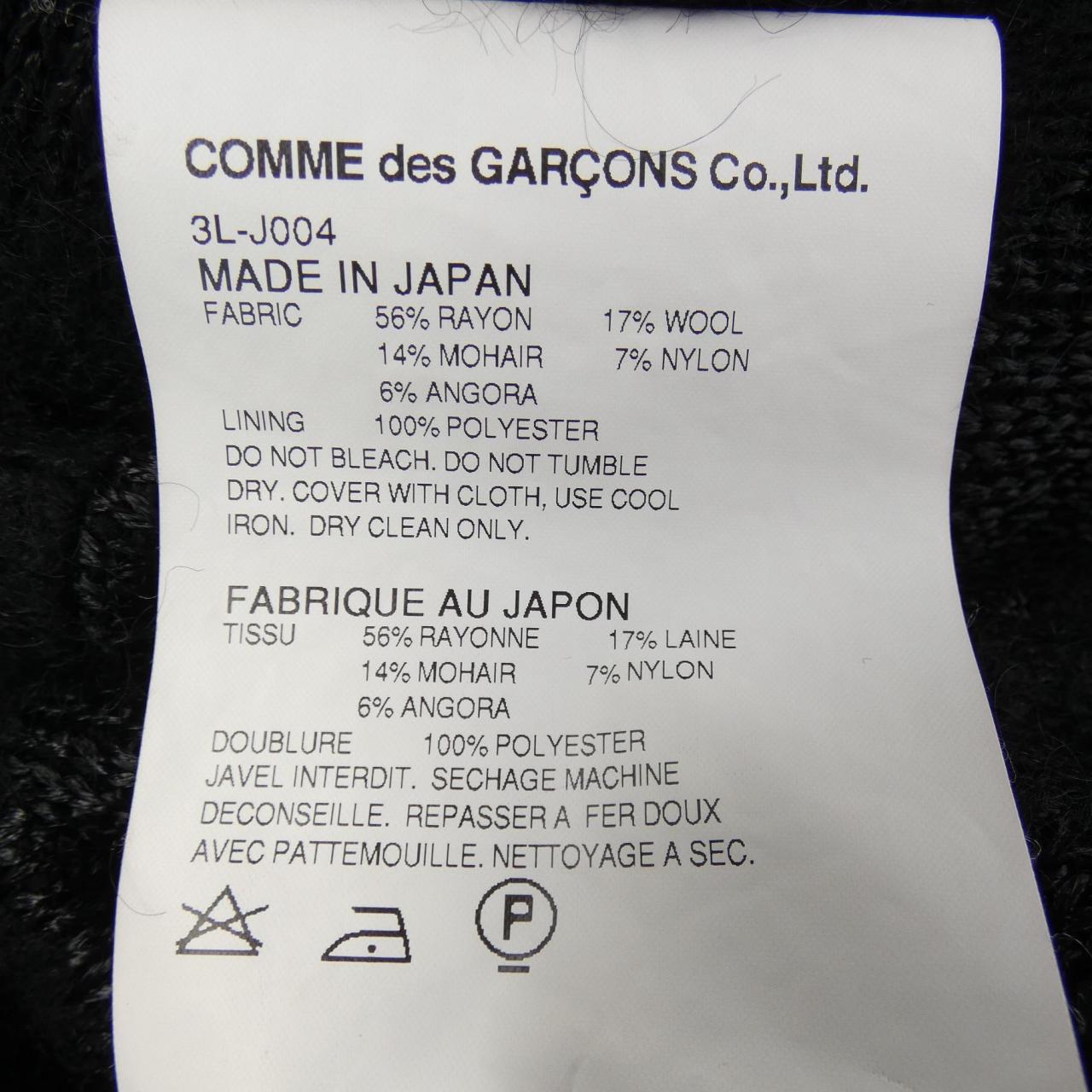 ノワールケイニノミヤ ジャケット
