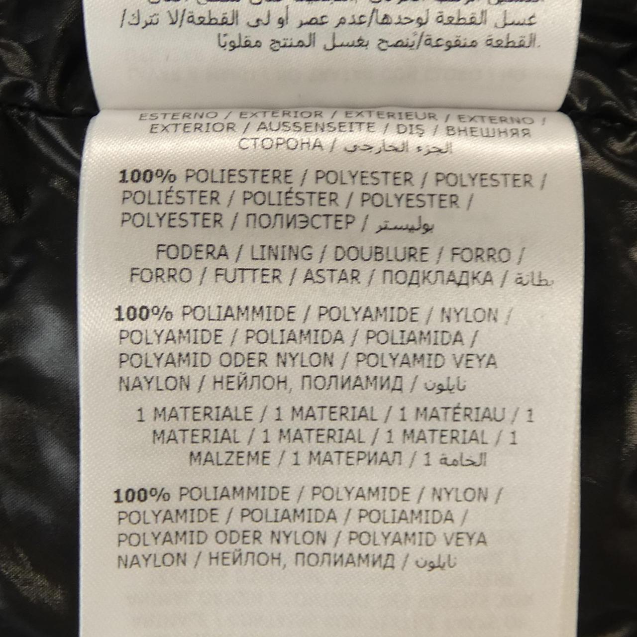 モンクレール OLARGUES ダウンジャケット
