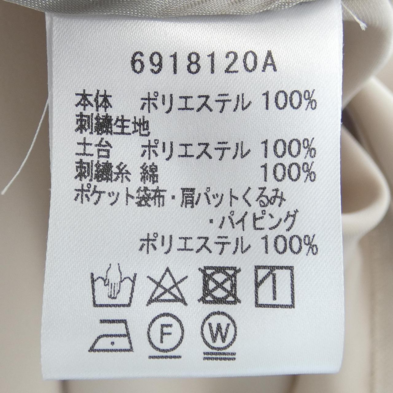Rene コート