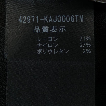 フォクシー カーディガン