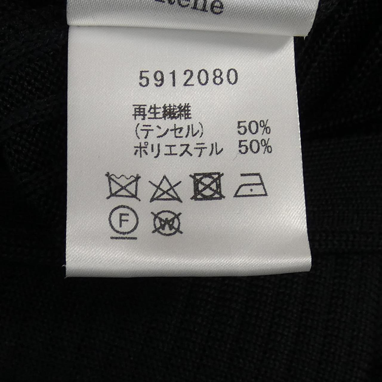 ルネ ロングカーディガン