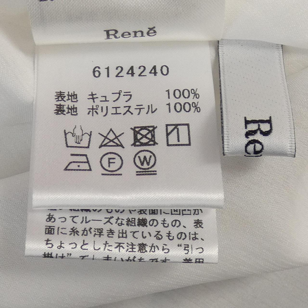 ルネ スカート