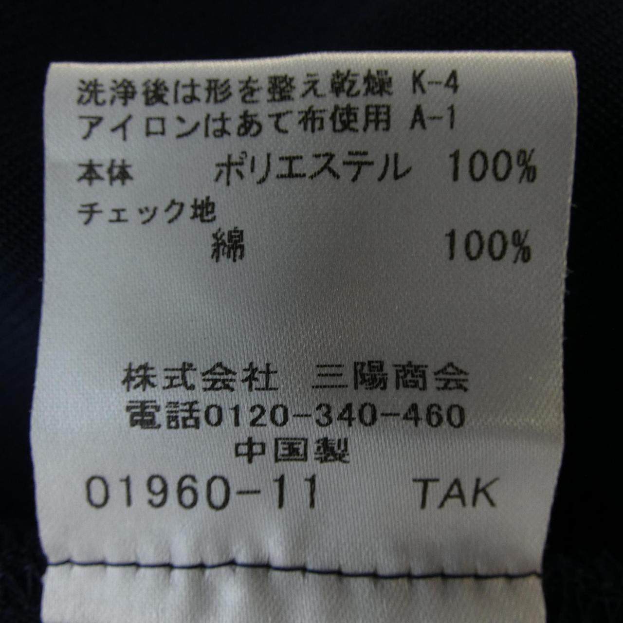 ブルーレーベルクレストブリッジ ワンピース