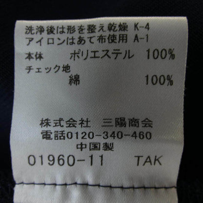 ブルーレーベルクレストブリッジ ワンピース