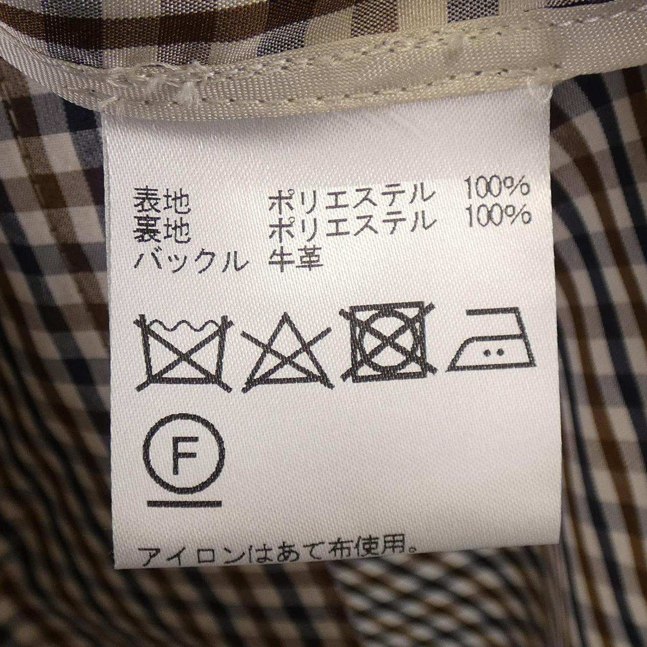 アクアスキュータムコート