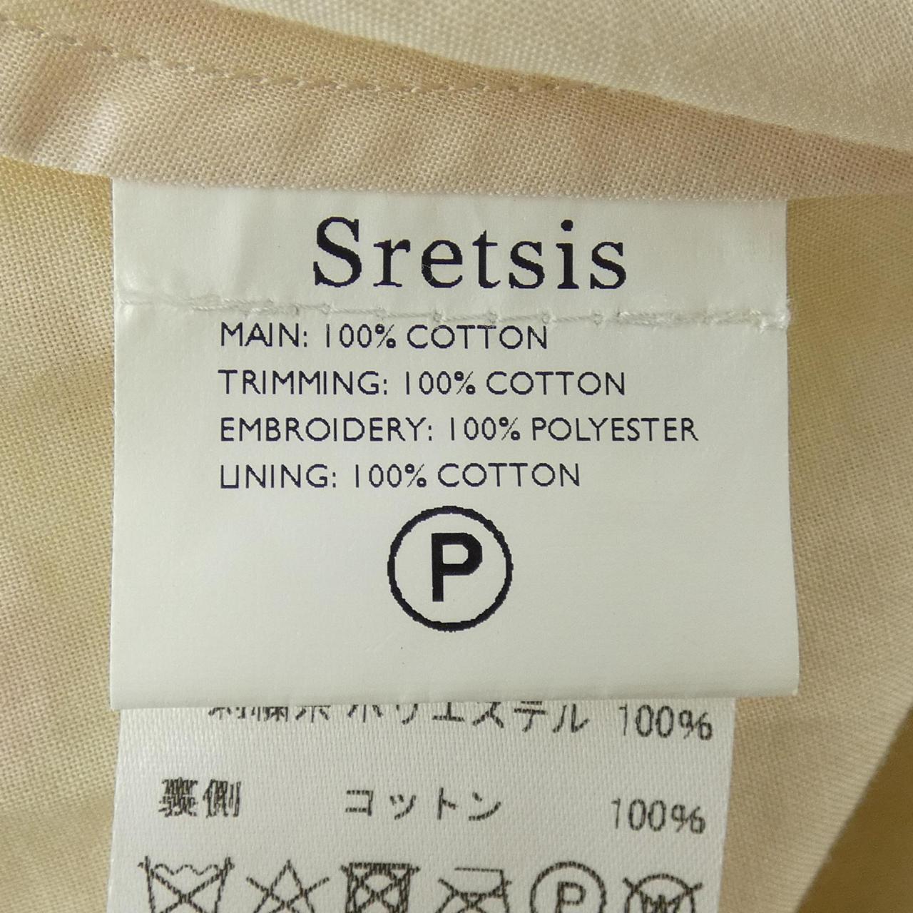 スレトシス ワンピース