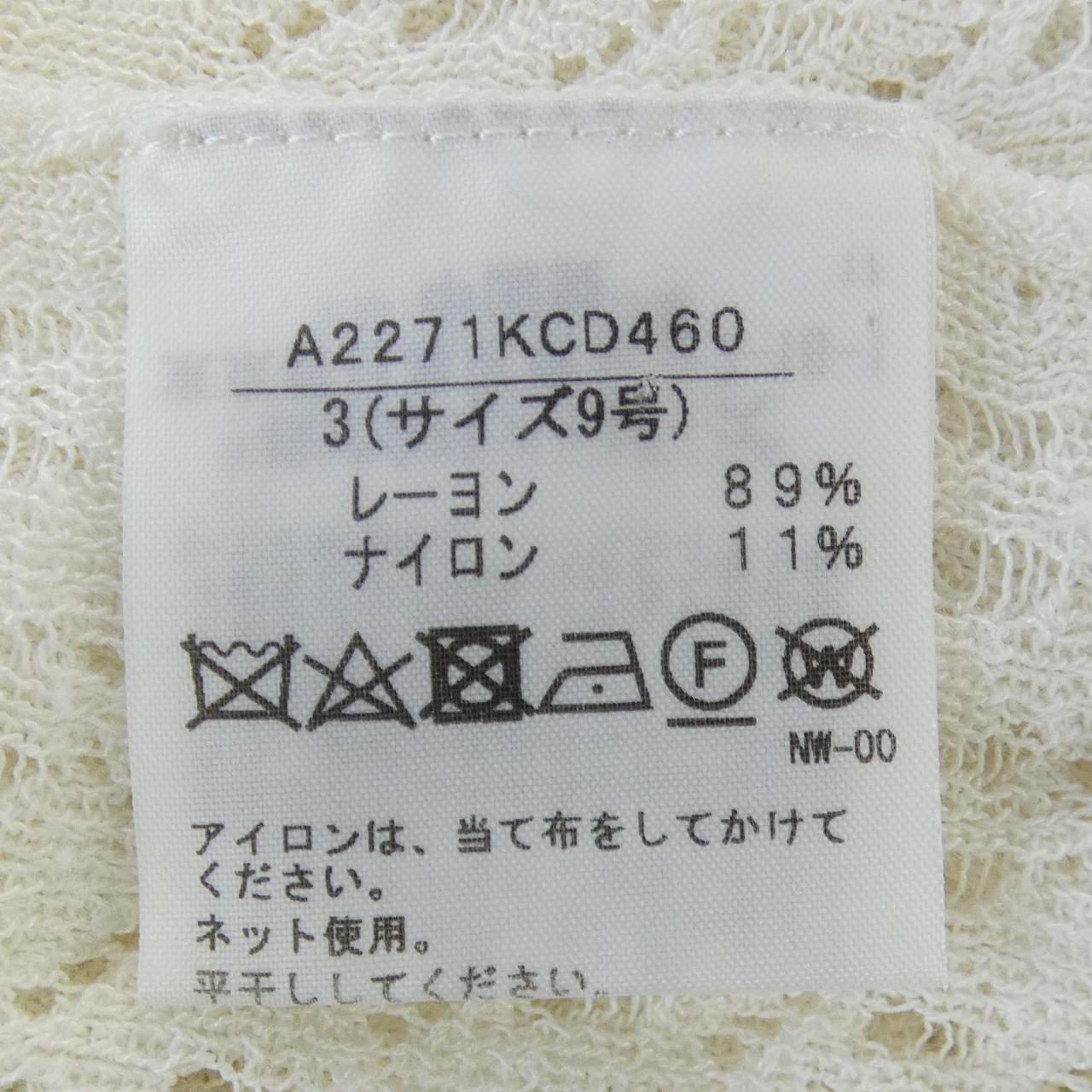 インゲボルグ カーディガン