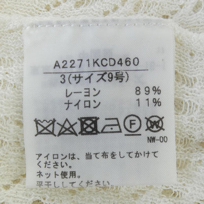 インゲボルグ カーディガン