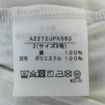 インゲボルグ コットンパーカー