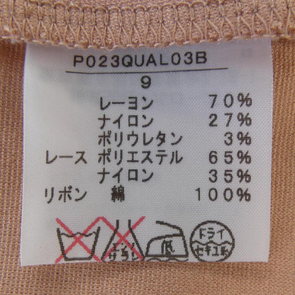 インゲボルグ パンツ