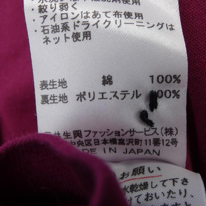 ダックス ウールカーディガン