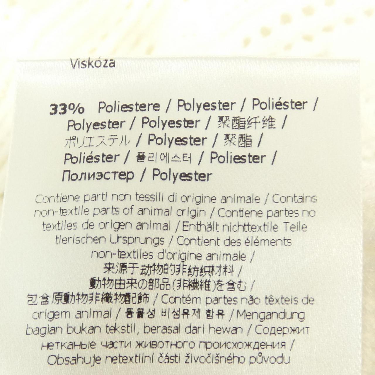 フェンディ FZY431 AF83 ニット