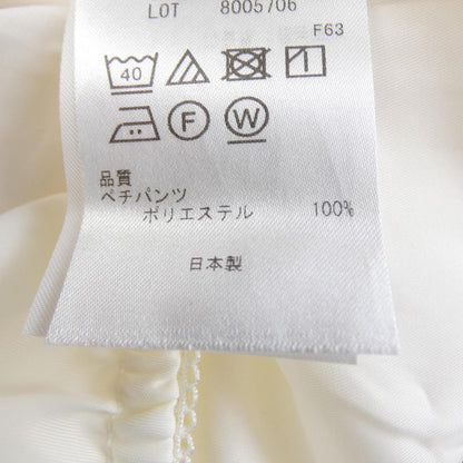 ベイジュ オールインワン
