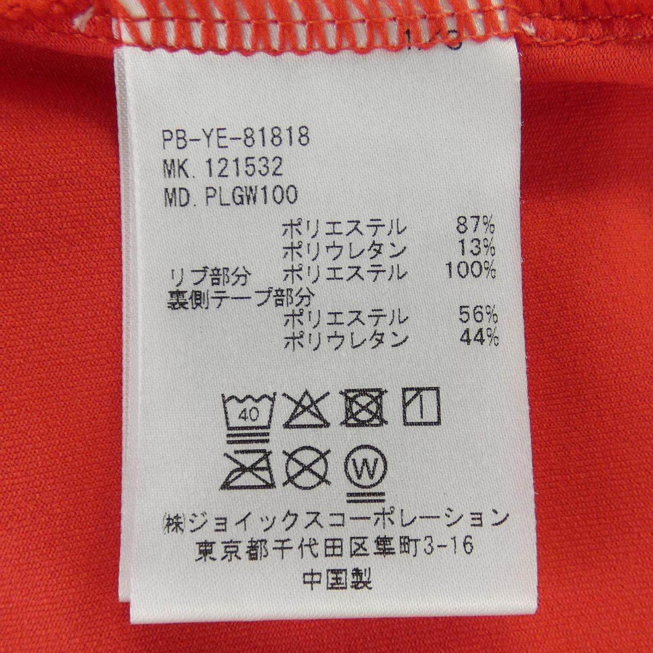 サイコバニー コットンポロシャツ
