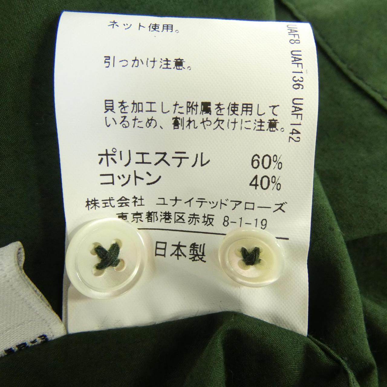 アンルート シャツ