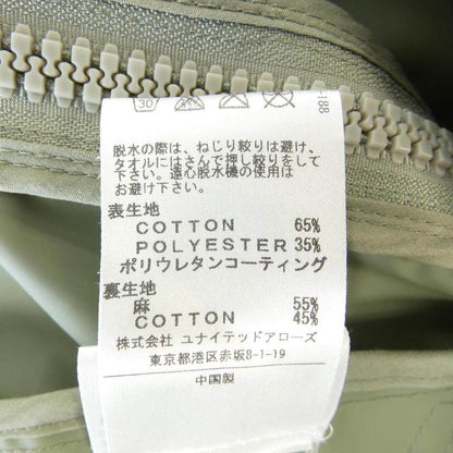 センパック ブルゾン