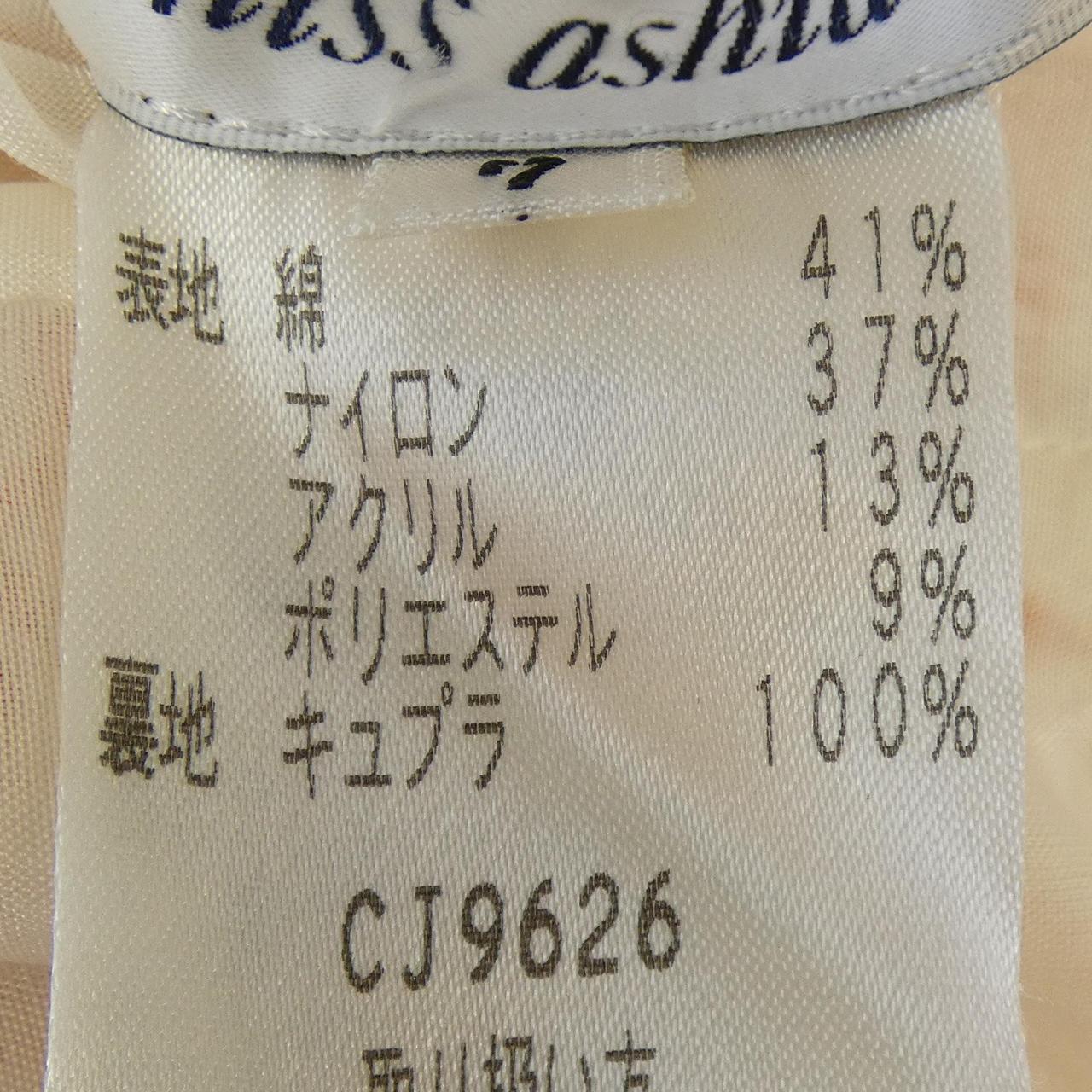 ミスアシダ セットアップ