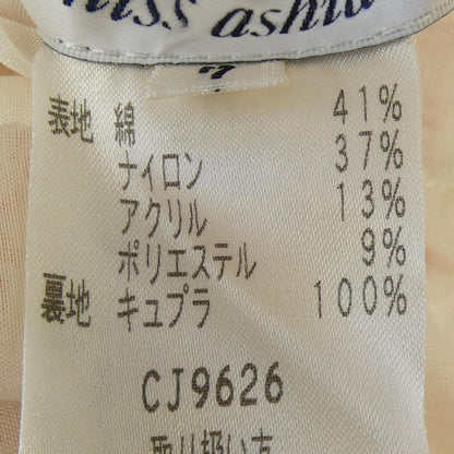 ミスアシダ セットアップ